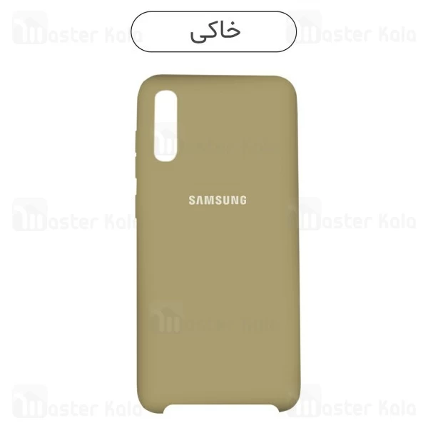 قاب سیلیکونی سامسونگ Samsung Galaxy A50 Silicone Full Cover