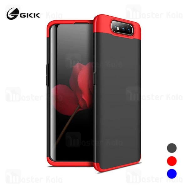 قاب 360 درجه سامسونگ Samsung Galaxy A80 2019 / A805 GKK 360 Full Case