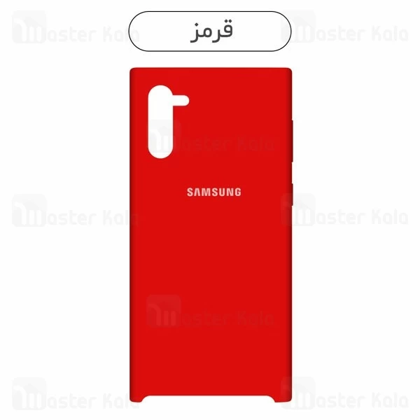 قاب سیلیکونی سامسونگ Samsung Galaxy Note 10
