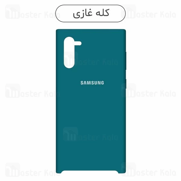 قاب سیلیکونی سامسونگ Samsung Galaxy Note 10