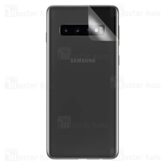 برچسب محافظ نانو پشت گوشی سامسونگ Samsung Galaxy S10 