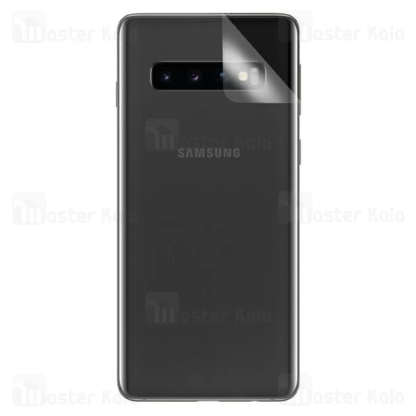برچسب محافظ نانو پشت گوشی سامسونگ Samsung Galaxy S10 Plus