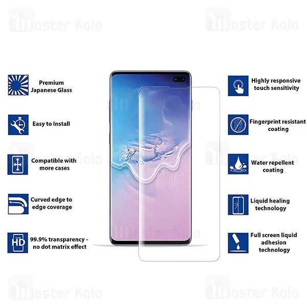 محافظ صفحه شیشه ای تمام صفحه و خمیده یو وی سامسونگ Samsung Galaxy S10 Plus UV Nano Glass
