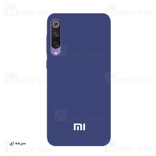 قاب سیلیکونی شیائومی Xiaomi Mi 9 SE Silicone Full Cover