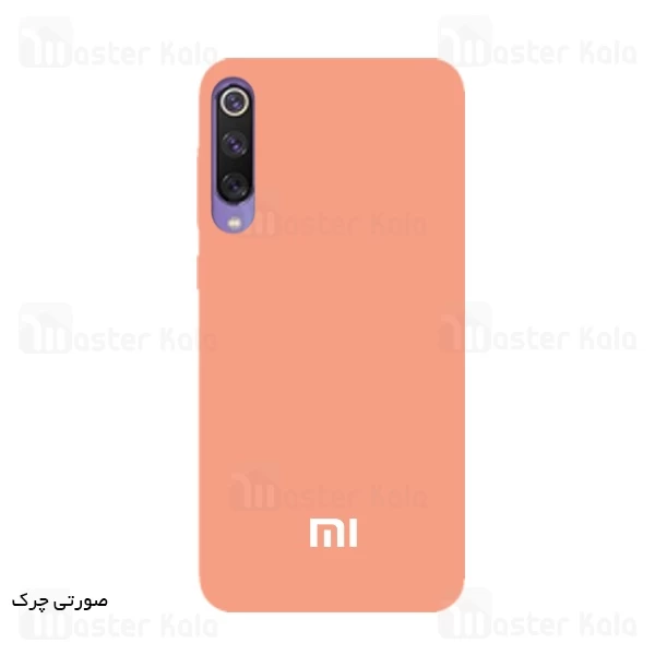 قاب سیلیکونی شیائومی Xiaomi Mi 9 SE Silicone Full Cover