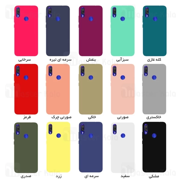 قاب سیلیکونی شیائومی Xiaomi Mi A2 / Mi 6X Silicone TPU Full Cover