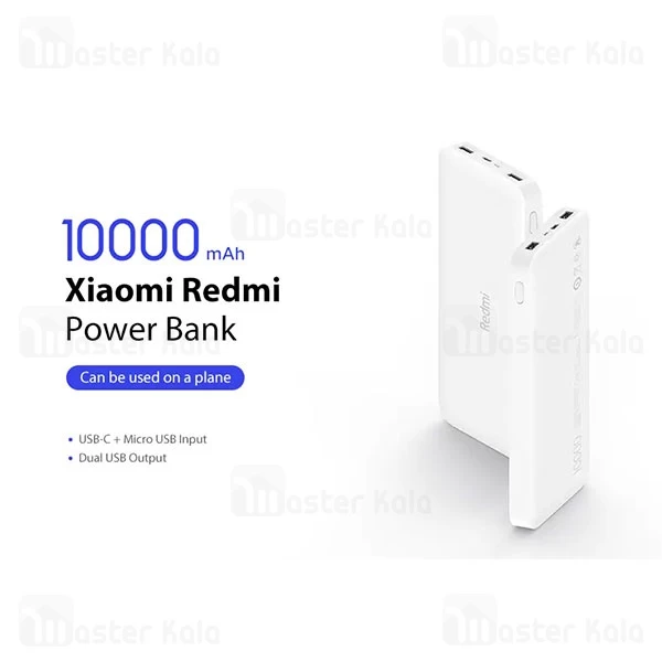 پاوربانک 10000 شیائومی Xiaomi Redmi PB100LZM 2.1A
