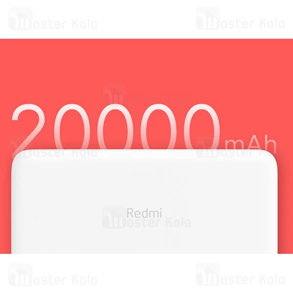 پاوربانک 20000 فست شارژ شیائومی Xiaomi Redmi PB200LZM 18W 2.4A نسخه چین