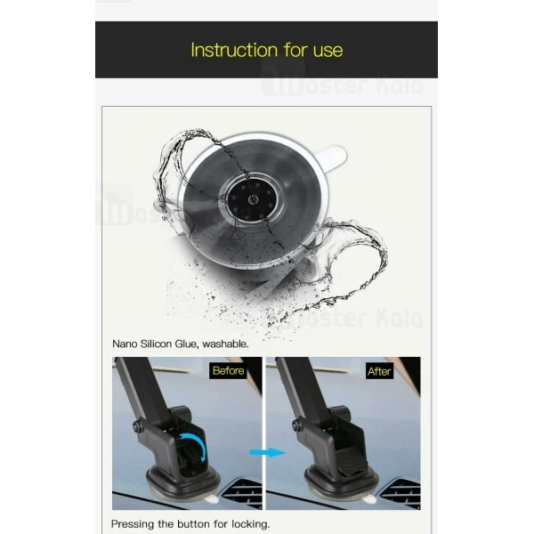 پایه نگهدارنده موبایل یسیدو Yesido C23