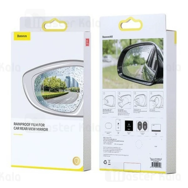 پک دوتایی بر چسب آبگریز بیسوس Baseus Rainproof Film For Car SGFY-A02