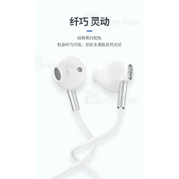 هندزفری سیمی جووی Joway HP61 Mental Wire Music Earphone طرح ایرپاد