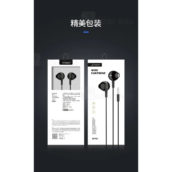هندزفری سیمی جووی Joway HP61 Mental Wire Music Earphone طرح ایرپاد