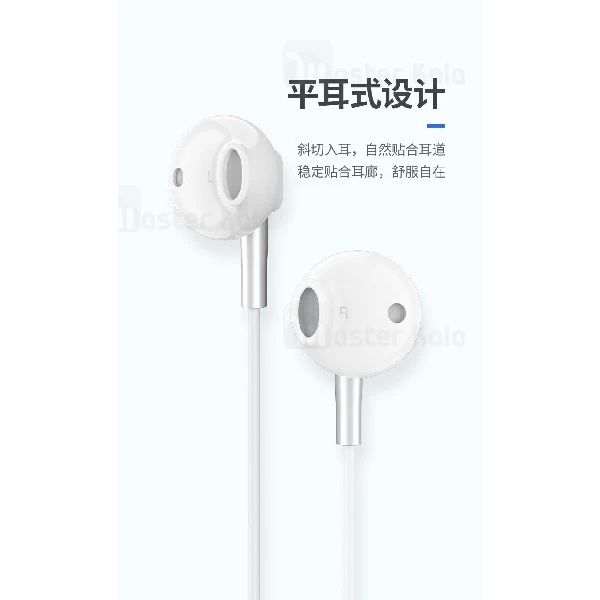 هندزفری سیمی جووی Joway HP61 Mental Wire Music Earphone طرح ایرپاد