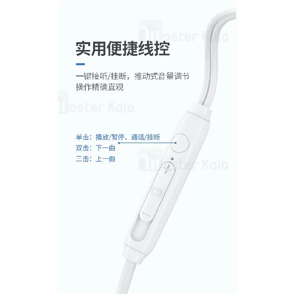 هندزفری سیمی جووی Joway HP61 Mental Wire Music Earphone طرح ایرپاد