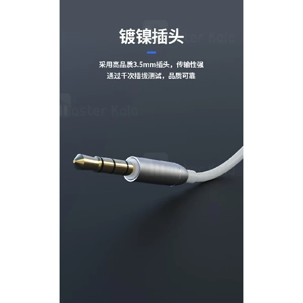 هندزفری سیمی جووی Joway HP61 Mental Wire Music Earphone طرح ایرپاد