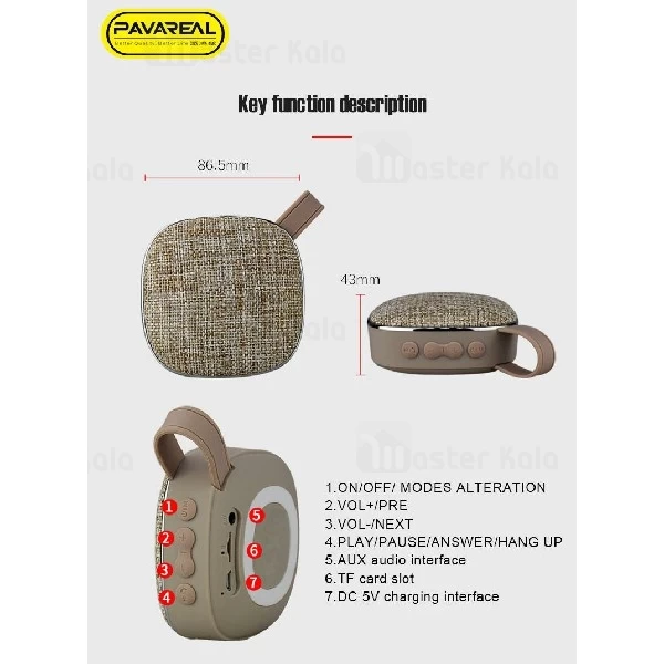 اسپیکر بلوتوث Pavareal PA-BS36 Wireless Speaker رم خور