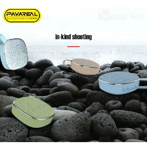 اسپیکر بلوتوث Pavareal PA-BS36 Wireless Speaker رم خور