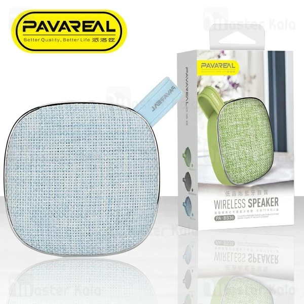 اسپیکر بلوتوث Pavareal PA-BS36 Wireless Speaker رم خور