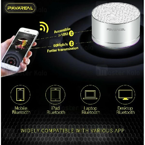 اسپیکر بلوتوث Pavareal PA-BS39 Wireless Speaker فلش و رم خور