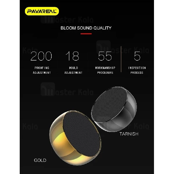 اسپیکر بلوتوث Pavareal PA-BS55 Wireless Speaker رم خور