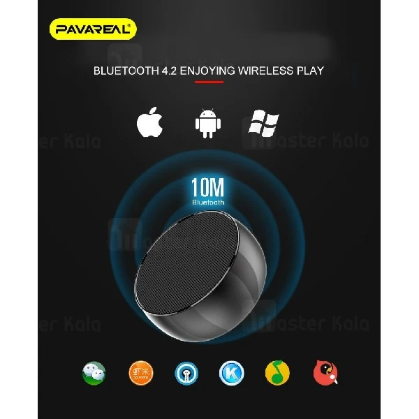 اسپیکر بلوتوث Pavareal PA-BS55 Wireless Speaker رم خور