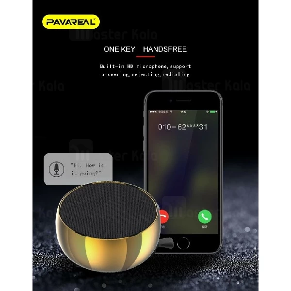 اسپیکر بلوتوث Pavareal PA-BS55 Wireless Speaker رم خور