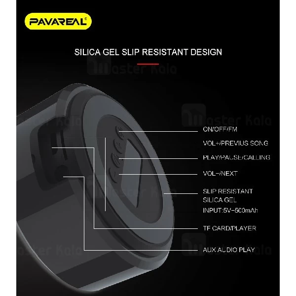 اسپیکر بلوتوث Pavareal PA-BS55 Wireless Speaker رم خور