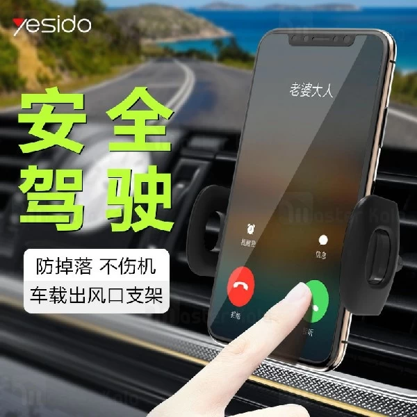 هولدر یسیدو Yesido C47 Car Air Vent Holder مناسب گوشی های 4 تا 6.5 اینچ