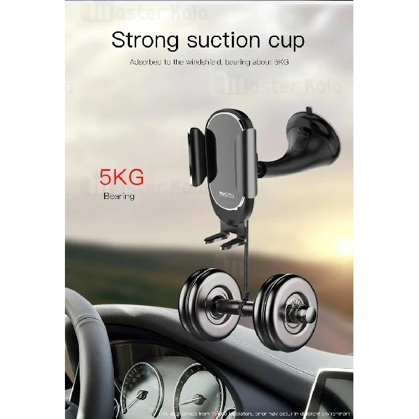 پایه نگهدارنده و هولدر یسیدو Yesido C52 Car Holder گوشی 4 تا 7 اینچ