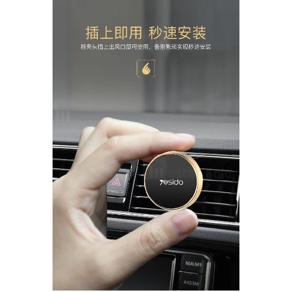 پایه نگهدارنده و هولدر آهنربایی یسیدو Yesido C57 Magnet Car Holder
