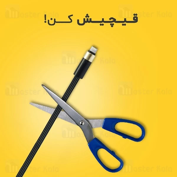 کابل لایتنینگ خود ترمیم یسیدو Yesido CA-T3 Reborn Cable توان 2.4 آمپر