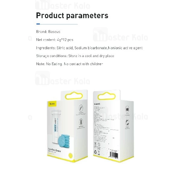 کپسول تمیز کننده بیسوس Baseus Auto Glass Cleaner Effervescent Tablets CRBLS-02