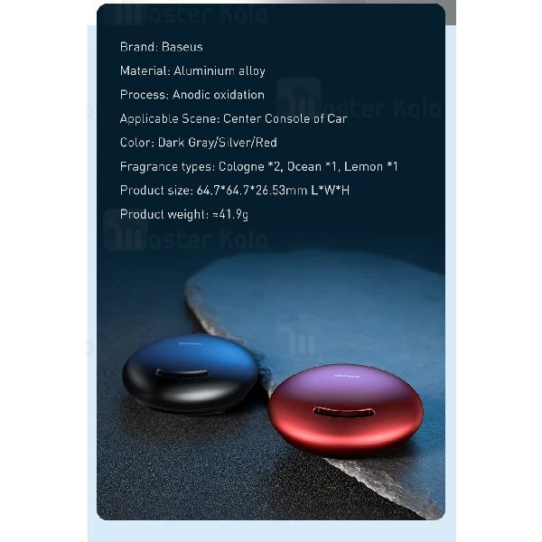 خوشبو کننده هوا بیسوس Baseus Smile Vehicle-mpunted Aroma Diffuser SUXUN-WX01