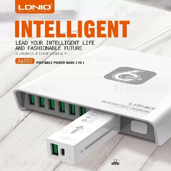 هاب شارژر 7 پورت الدینیو LDNIO A6802 Box Magical 40W همراه با پاوربانک 