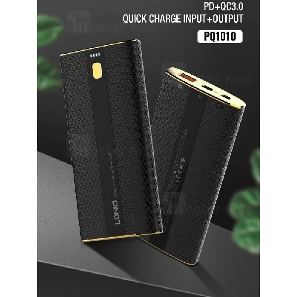 پاوربانک 10000 فست شارژ الدینیو LDNIO PQ1010 QC3.0 Power Bank با پورت Type C