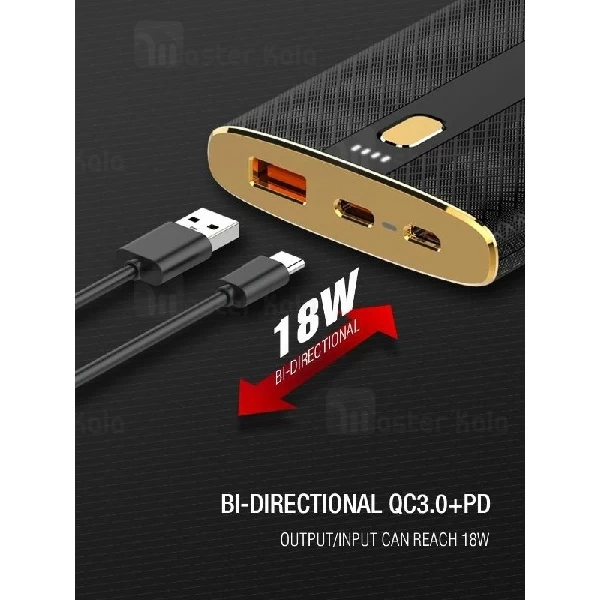 پاوربانک 10000 فست شارژ الدینیو LDNIO PQ1010 QC3.0 Power Bank با پورت Type C