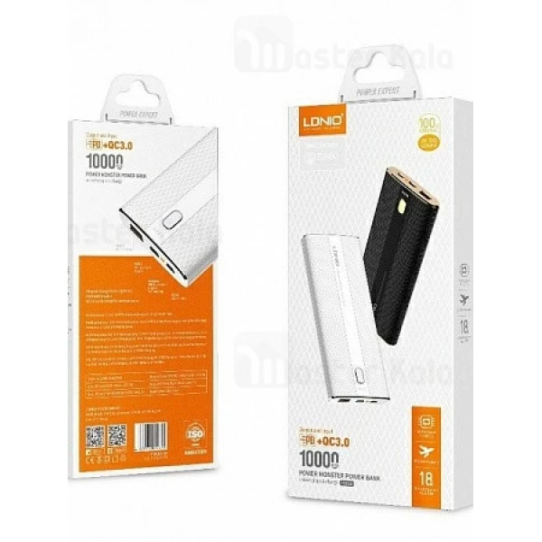پاوربانک 10000 فست شارژ الدینیو LDNIO PQ1010 QC3.0 Power Bank با پورت Type C