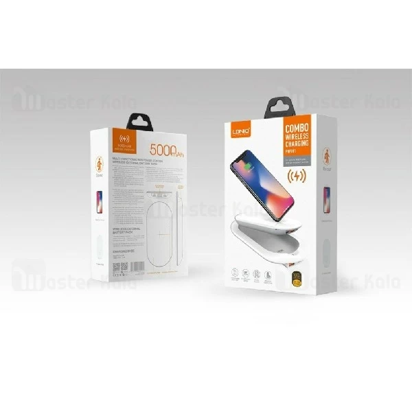 شارژر و پاوربانک وایرلس 5000 الدینیو LDNIO PW501 Combo Wireless Power Bank