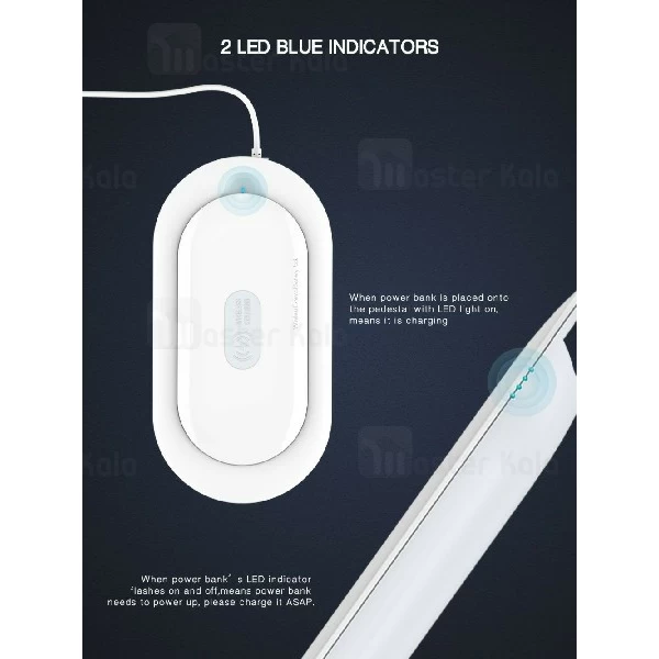 شارژر و پاوربانک وایرلس 5000 الدینیو LDNIO PW501 Combo Wireless Power Bank