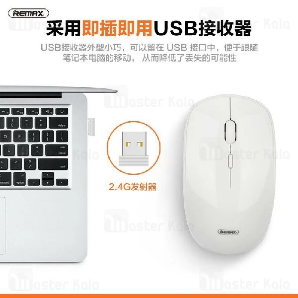 موس وایرلس ریمکس Remax G20 Wireless 2.4G Desktop Universal Mouse