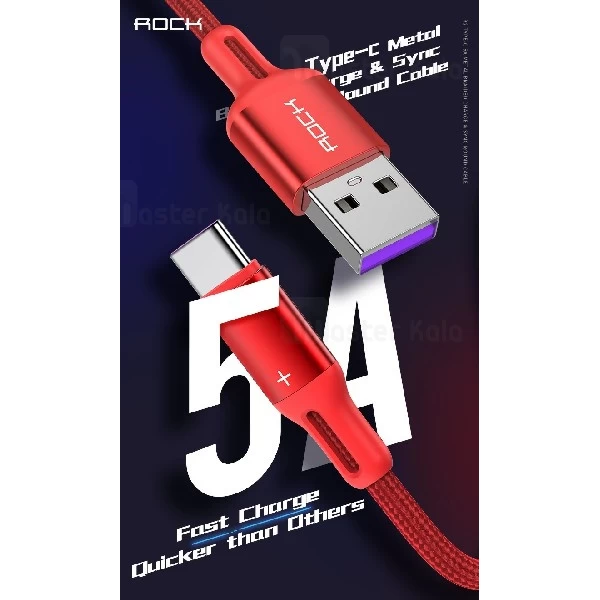 کابل Type C سوپر فست شارژ راک Rock R2 RCB0731 Super Fast Charge توان 5 آمپر