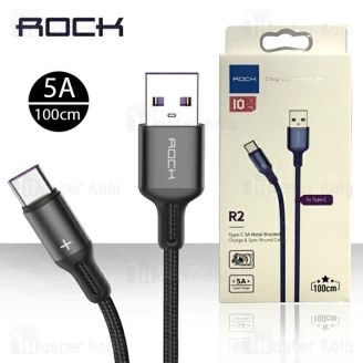 کابل Type C سوپر فست شارژ راک Rock R2 RCB0731 Super Fast Charge توان 5 آمپر