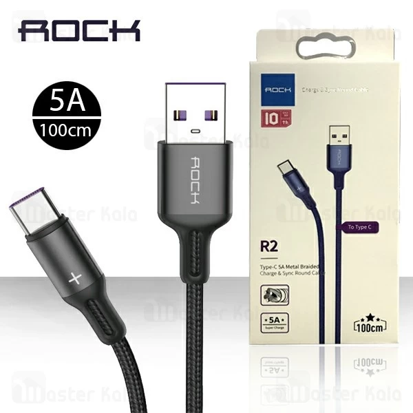 کابل Type C سوپر فست شارژ راک Rock R2 RCB0731 Super Fast Charge توان 5 آمپر