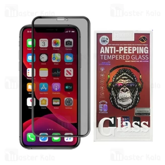 گلس حریم شخصی تمام صفحه تمام چسب آیفون Apple iPhone 11 / XR Privacy Mocoson