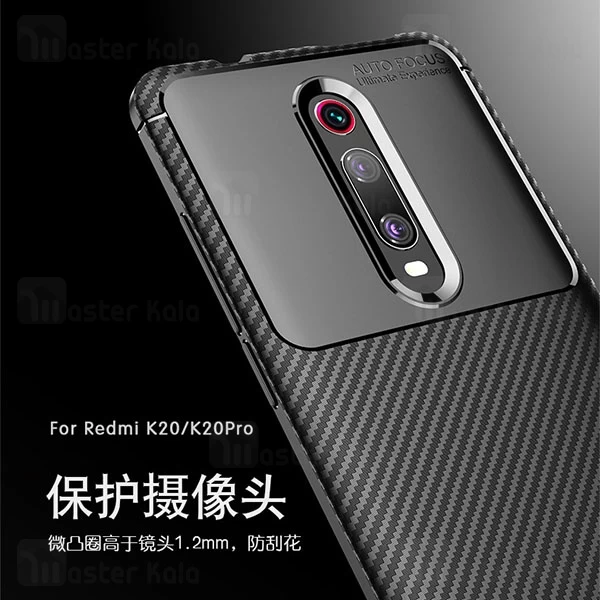 قاب فیبر کربنی Xiaomi Redmi K20 / K20 Pro / Mi 9T / Mi 9T Pro AutoFocus Beetle Case