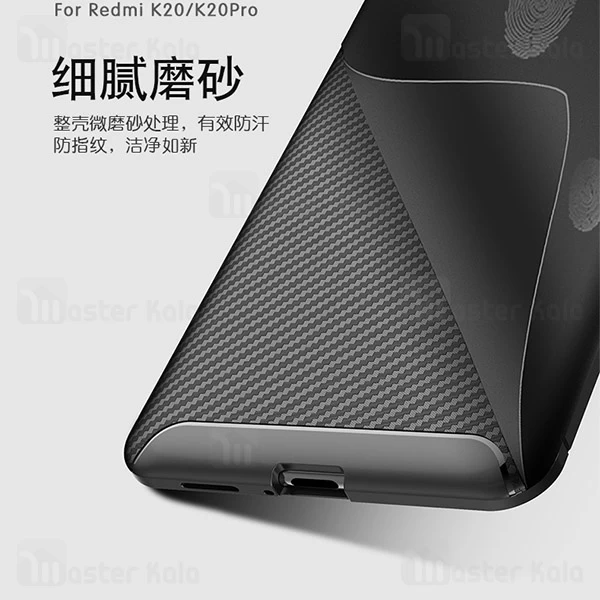قاب فیبر کربنی Xiaomi Redmi K20 / K20 Pro / Mi 9T / Mi 9T Pro AutoFocus Beetle Case