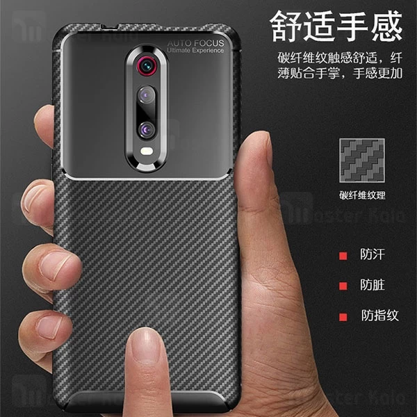 قاب فیبر کربنی Xiaomi Redmi K20 / K20 Pro / Mi 9T / Mi 9T Pro AutoFocus Beetle Case