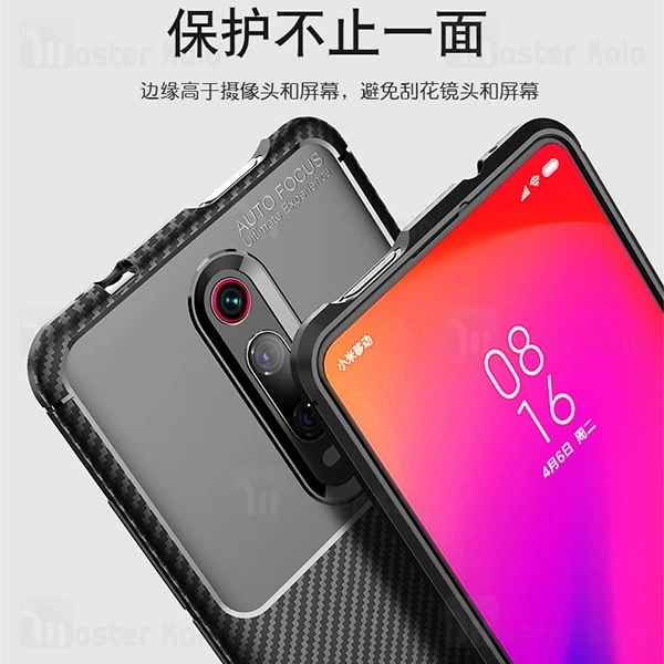 قاب فیبر کربنی Xiaomi Redmi K20 / K20 Pro / Mi 9T / Mi 9T Pro AutoFocus Beetle Case