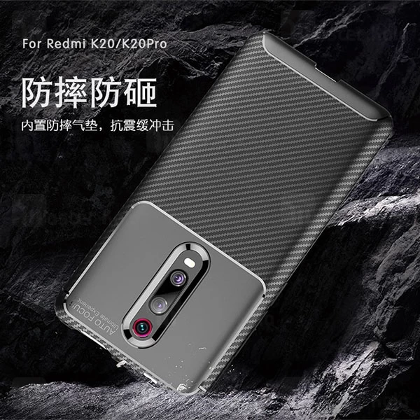 قاب فیبر کربنی Xiaomi Redmi K20 / K20 Pro / Mi 9T / Mi 9T Pro AutoFocus Beetle Case