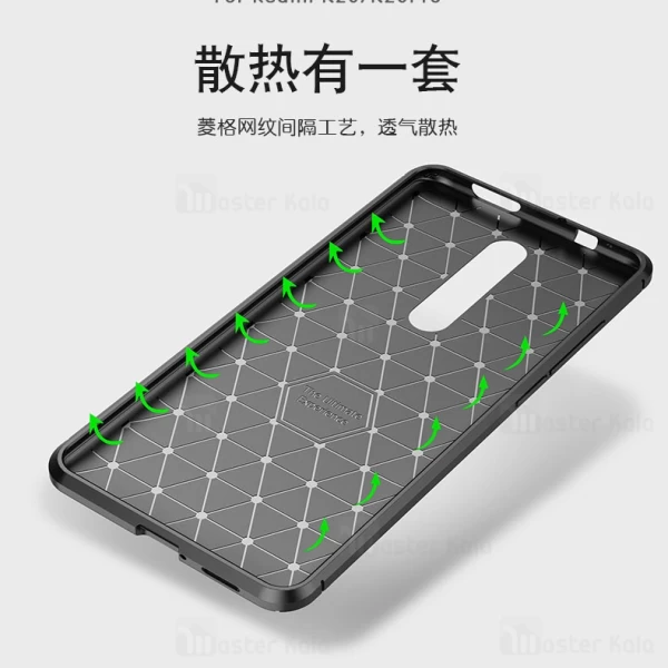 قاب فیبر کربنی Xiaomi Redmi K20 / K20 Pro / Mi 9T / Mi 9T Pro AutoFocus Beetle Case